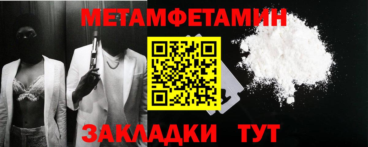Амфетамин Premium Сыктывкар