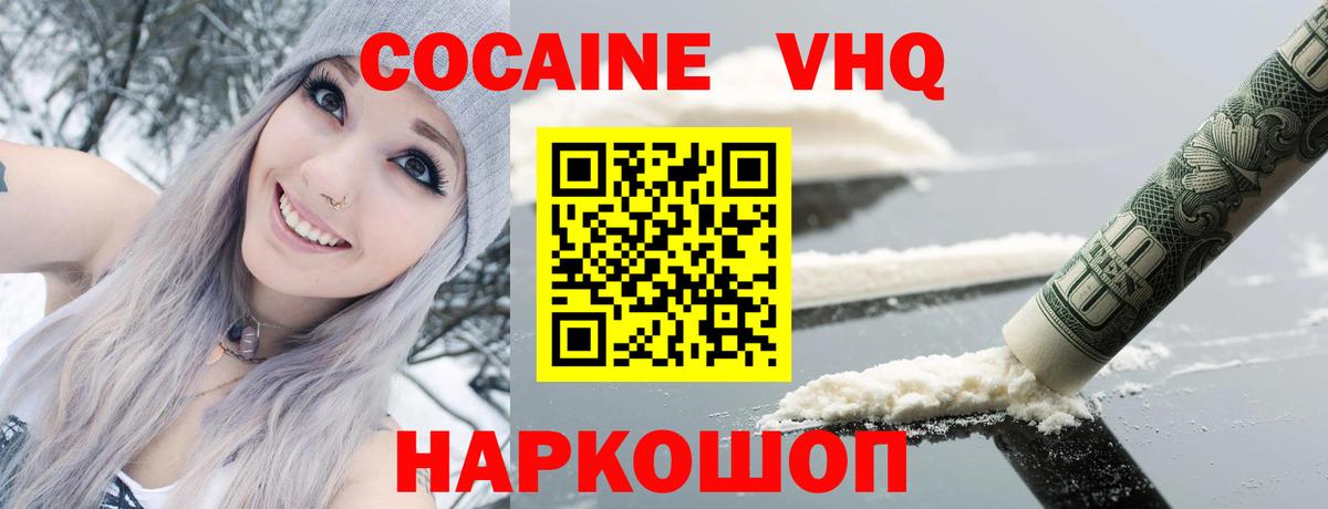 COCAIN Columbia  Вход с VPN  Сыктывкар  КОКАИН Columbia 