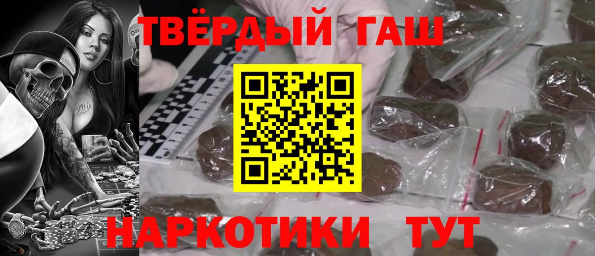Гашиш Premium  Гашиш  Вход с VPN  Сыктывкар  ГАШИШ хэш 