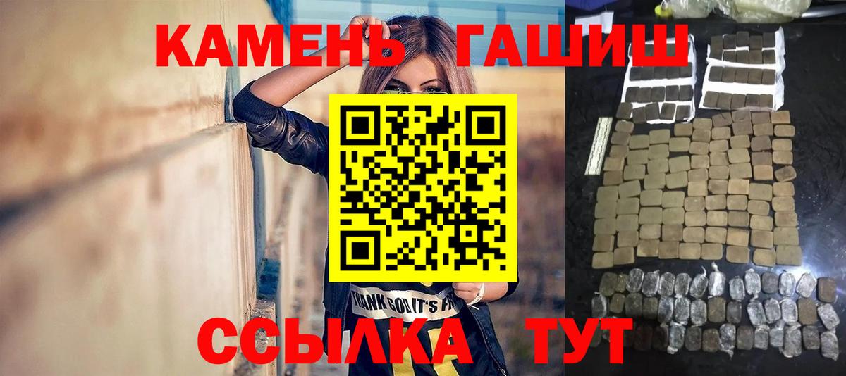 ГАШИШ 40% ТГК Сыктывкар