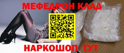 PSILOCYBIN Комсомольск-на-Амуре