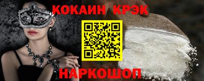 кокаин колумбия Конаково