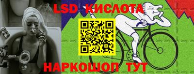PSILOCYBIN Комсомольск-на-Амуре
