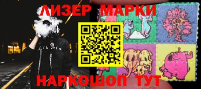 PSILOCYBIN Комсомольск-на-Амуре