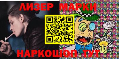 PSILOCYBIN Комсомольск-на-Амуре