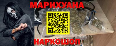 каннабис Краснодар