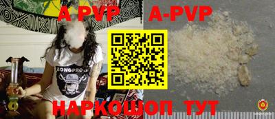 PSILOCYBIN Комсомольск-на-Амуре