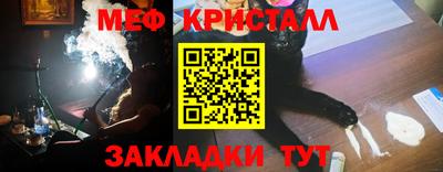 винт Краснокаменск