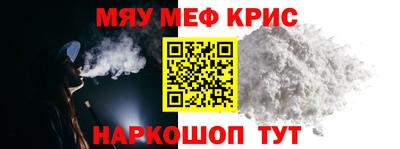 PSILOCYBIN Комсомольск-на-Амуре
