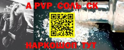 2c-b Коммунар