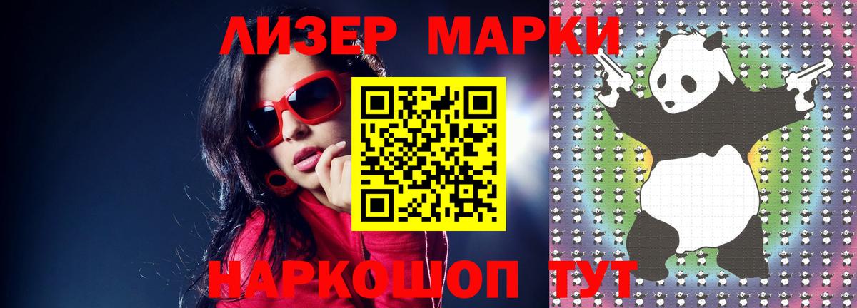 ЛСД экстази кислота  Лсд 25 экстази кислота  Вход с VPN  Сыктывкар 