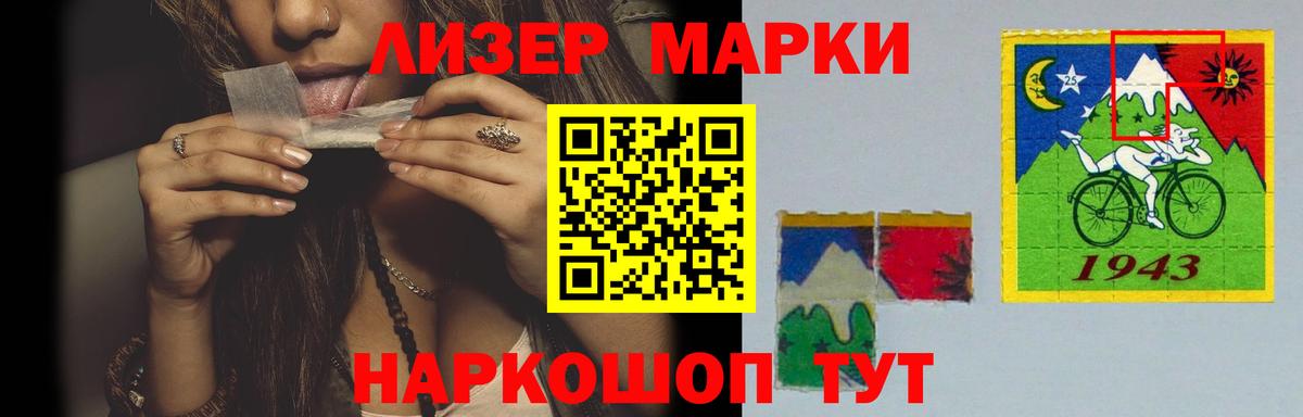 LSD-25 экстази кислота Сыктывкар