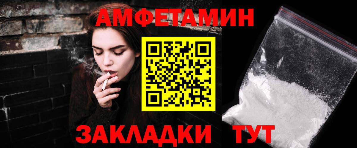 Метамфетамин витя  Метамфетамин  Сыктывкар  Вход с VPN 
