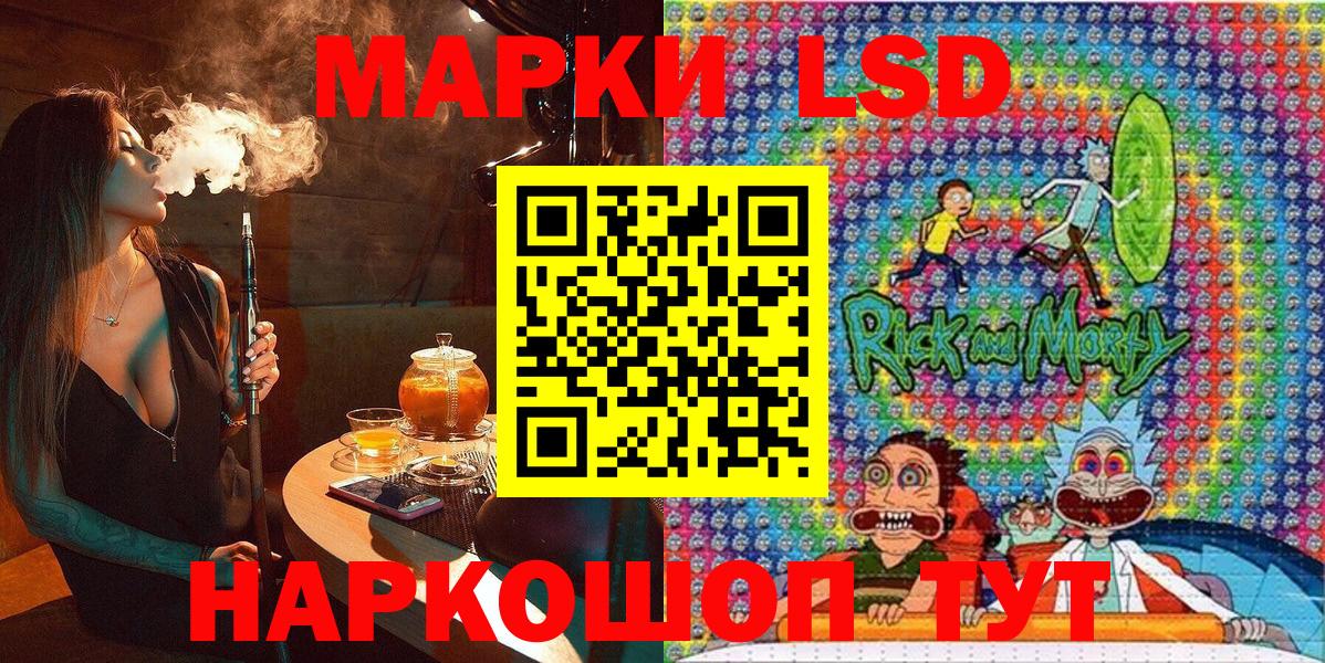 Сыктывкар  Наркотические марки 1,5мг  Вход с VPN 
