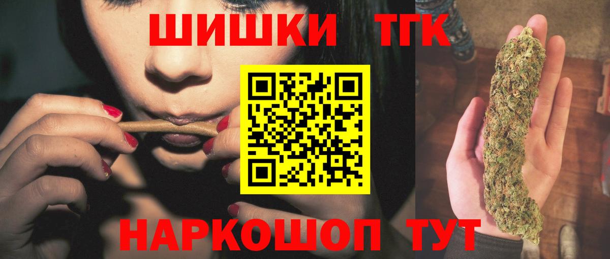 Канабис планчик  Канабис AK-47  Сыктывкар  Канабис THC 21%  Вход с VPN  Шишки марихуана White Widow 